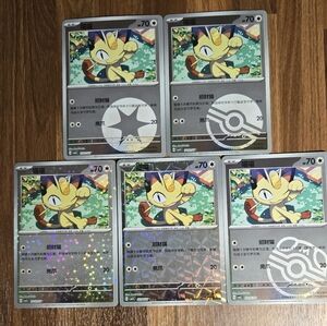 Pokémon Cards Chinese - Meowth X5